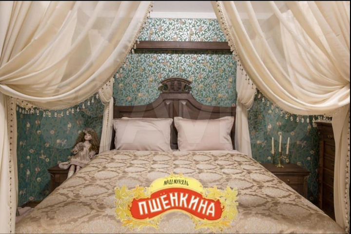 Дом 46 м² на участке 5 сот.