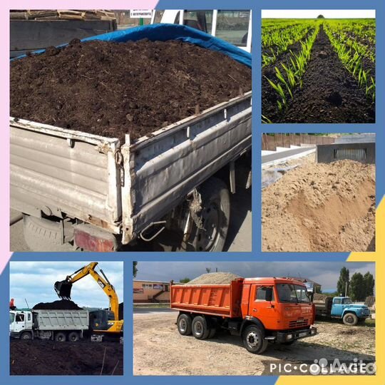 Чернозем рыхлый чёрный, Перегной коровий от куба