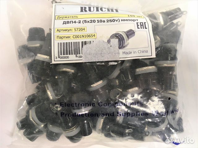 Держатели предохранит. двп4-2 имп (5шт.)