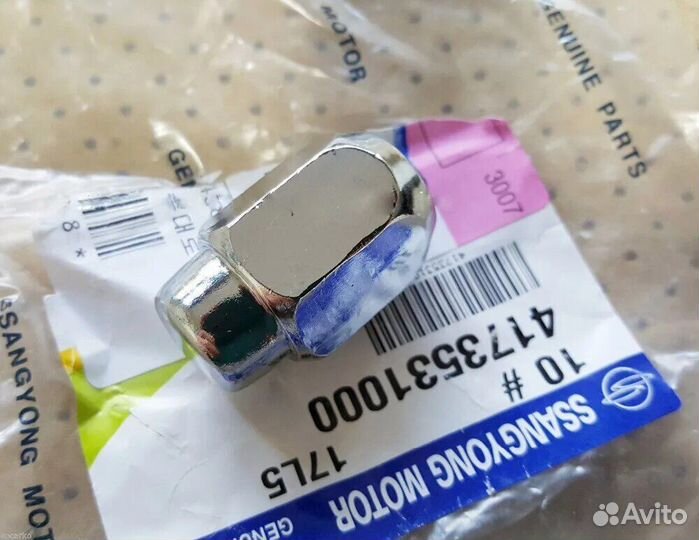 Колесные гайки Ssangyong