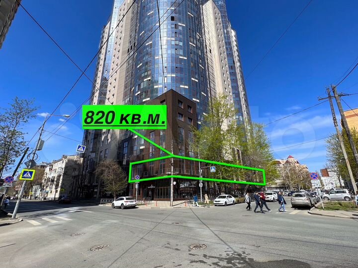 Свободного назначения, 820 м²