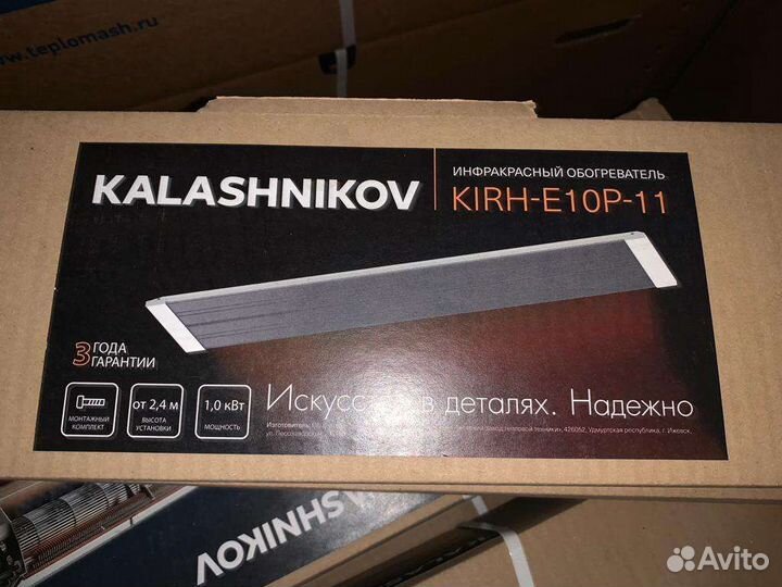 Инфракрасный обогреватель потолочный