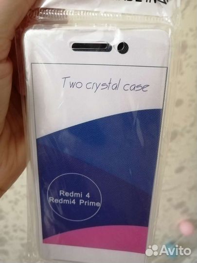 Чехлы, стекло новое