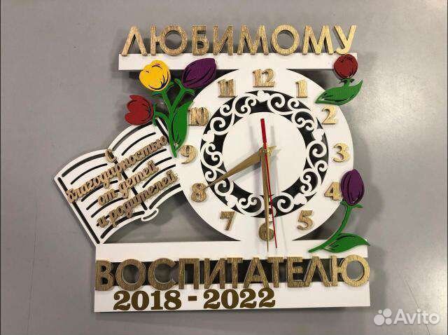 Наклейки на бокалы, шары, ёмкости под бакалею