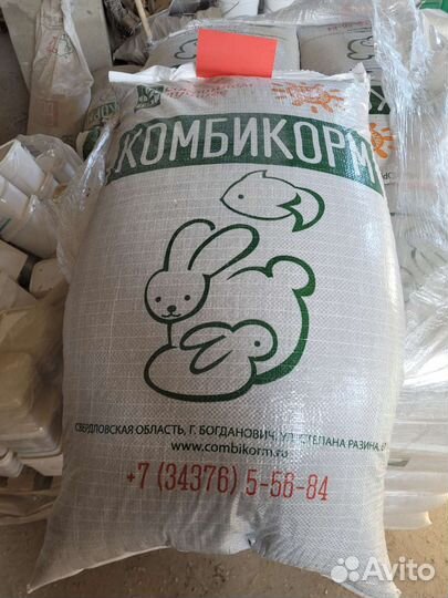 Комбикорм для кроликов пзк90 Богданович 40кг