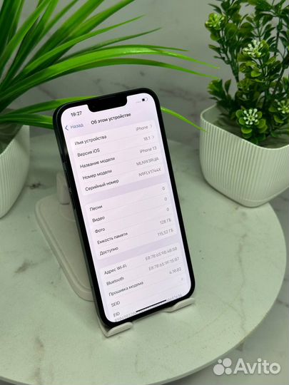 iPhone 13, 128 ГБ