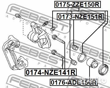 Ремкомплект суппорта тормозного заднего