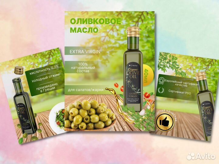 Инфографика для маркетплейсов Wildberries и Ozon