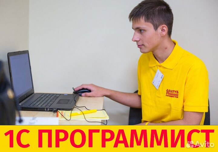 Программист 1с. Табак. Молочка. Честный знак