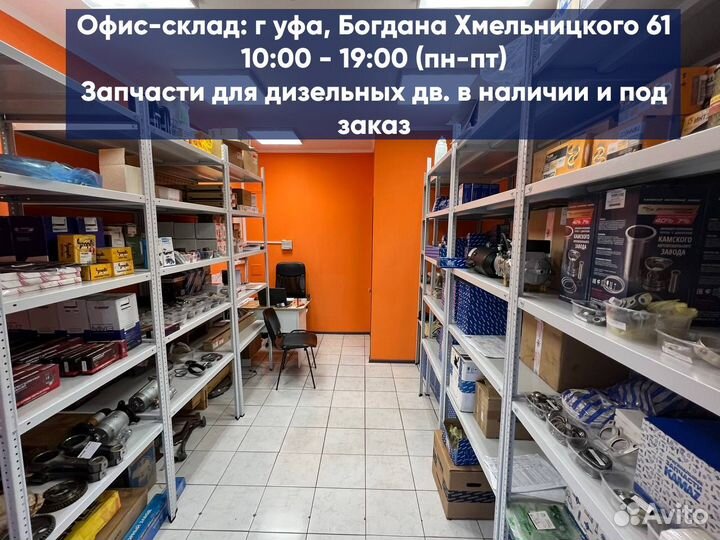 Пара плунжерная 9мм мтз-80,923, ЗИЛ-5301, Д-242,65