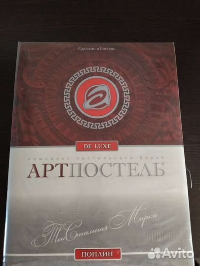 Семейные комплекты постельного белья