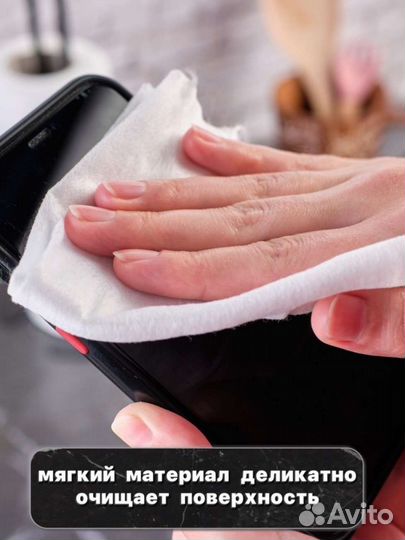 Салфетки для маникюра Myssel, 115 лист