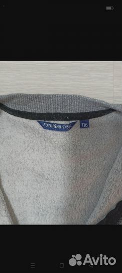 Спортивный костюм для мальчика