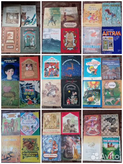 Детские книги СССР