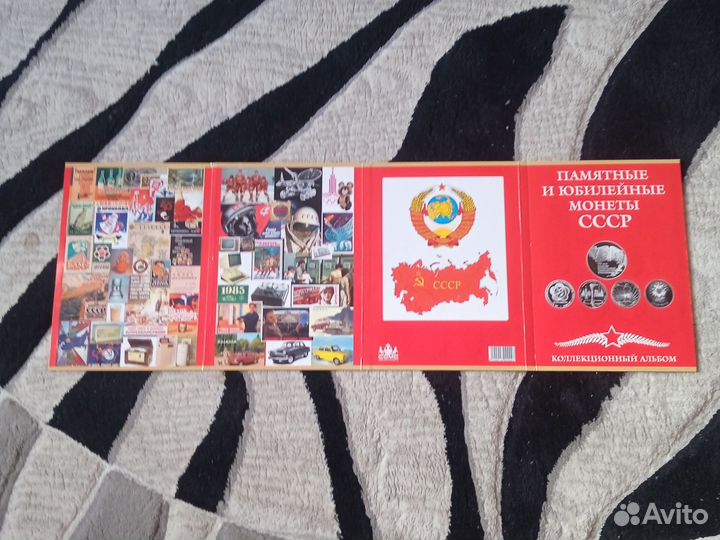 Юбилейные рубли СССР