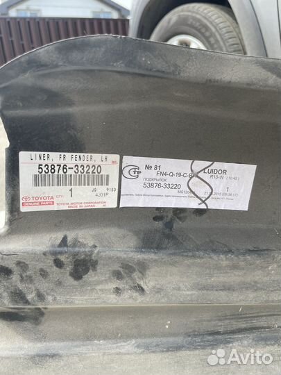 Передний левый оригинал новый подкрылок камри 50