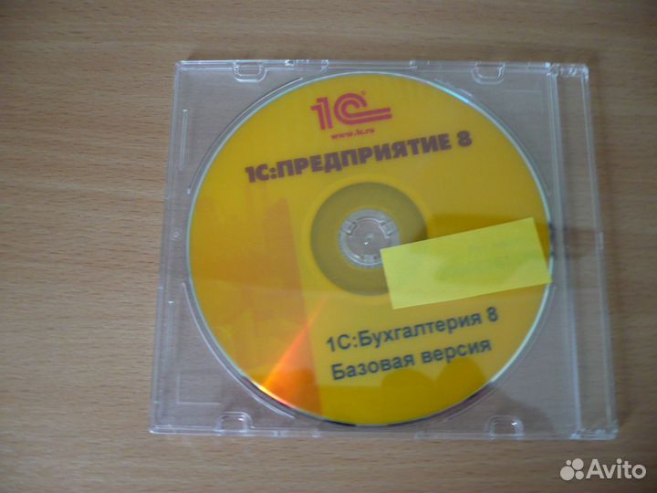 1 С:Бухгалтерия 8