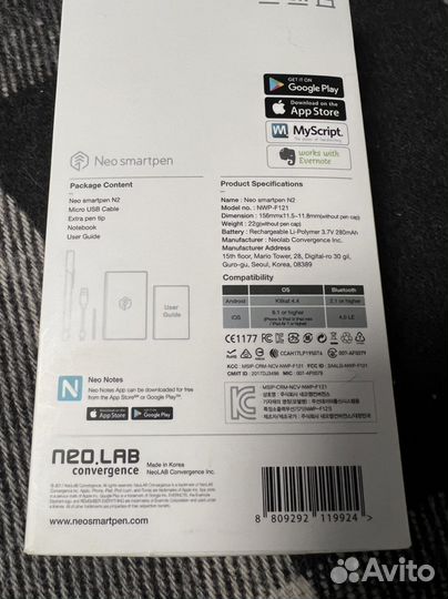Neo smart pen n2