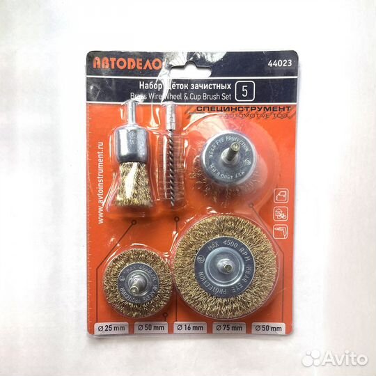 Набор щеток зачистных для дрели 5шт