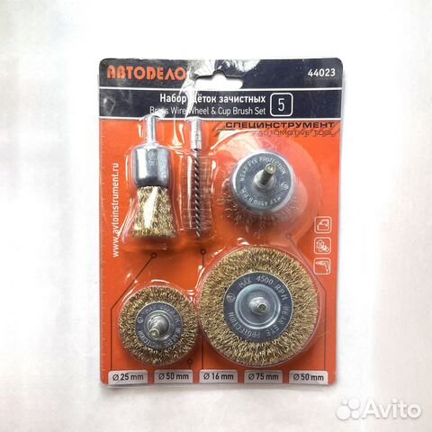 Набор щеток зачистных для дрели 5шт