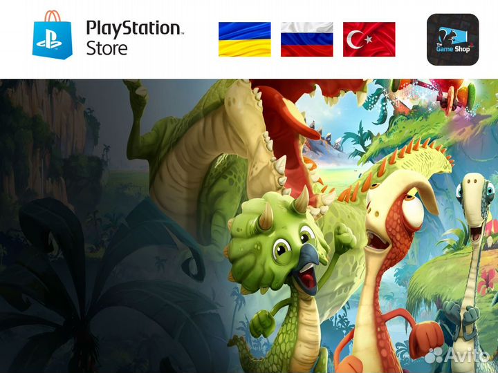 Gigantosaurus The Game PS4/PS5 (RUS)