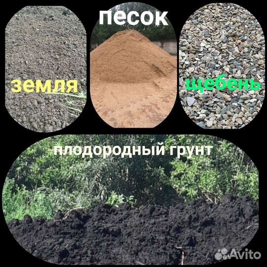 Плодородный грунт, Торфо Сапропель