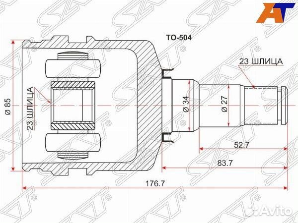 Шрус привода toyota sprinter carib