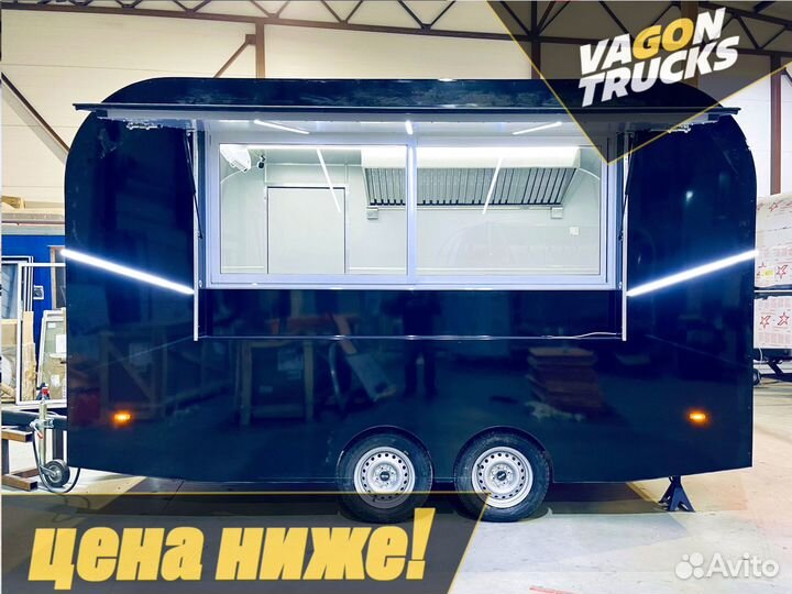 Фудтрак Ларёк на колесах