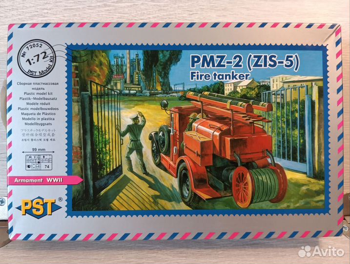 Пожарный пмз-2 1/72