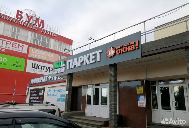 Алюминиевое окно раздвижное