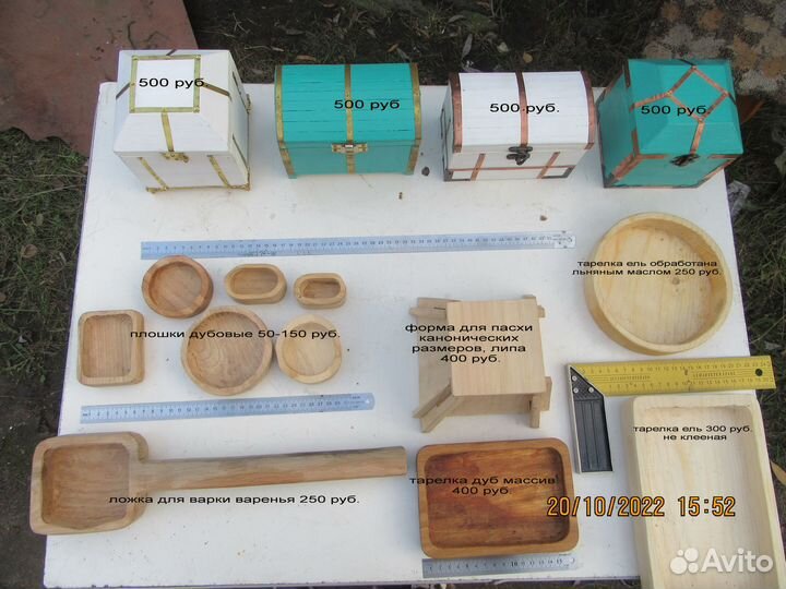 Шкатулки, деревянные изделия