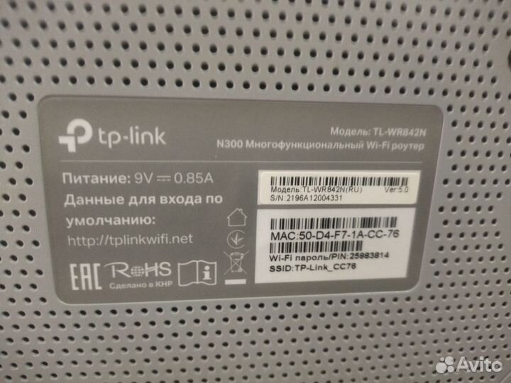 Wifi роутер 4g