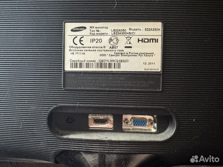 Монитор samsung 22