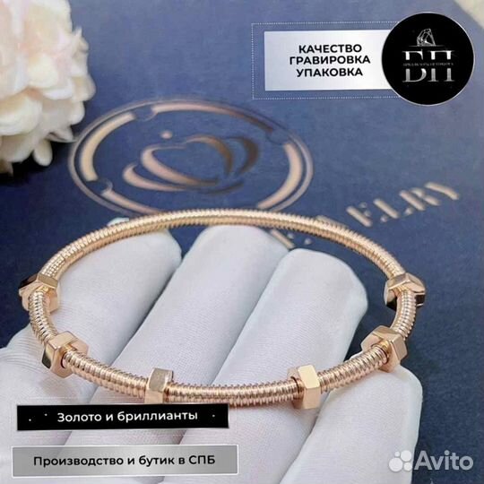 Браслет Cartier Ecrou De Cartier