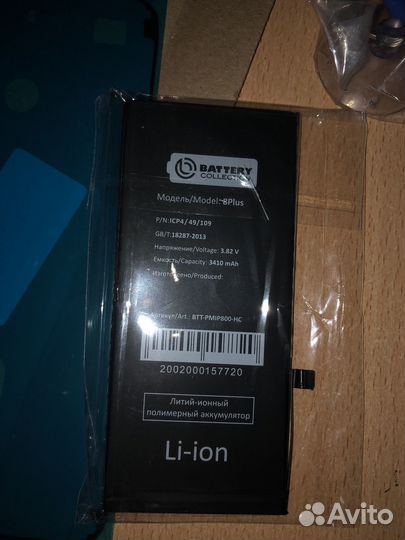 Батарея на iPhone 8 plus
