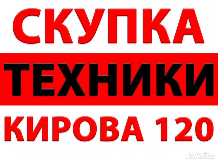 Ноутбук 16.1 Core i7/12gb/512ssd