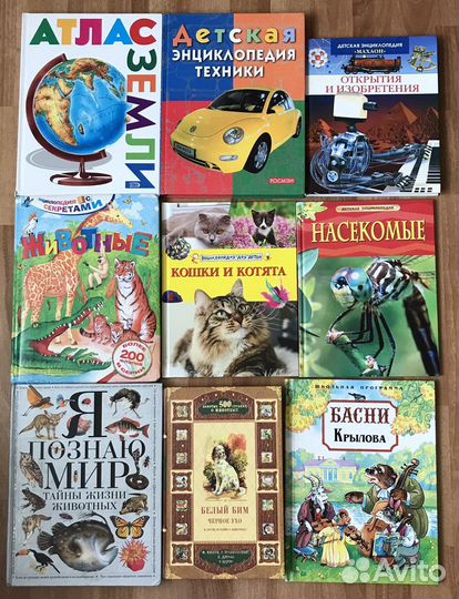 Детские книги СССР и новые от 5 до 200