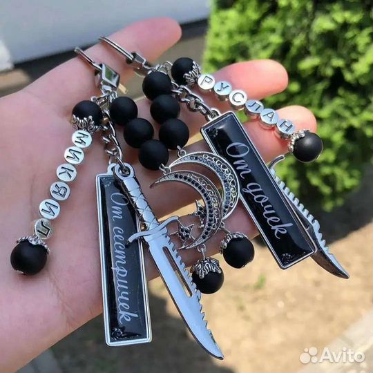 Брелок Брелки для ключей Брелок с госномером