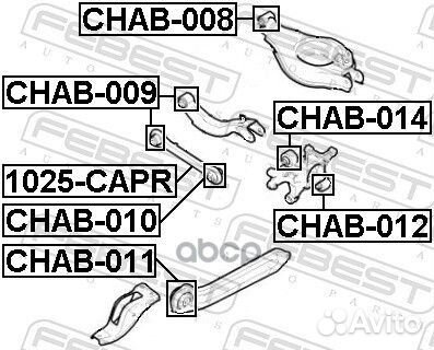 Сайленблок задней тяги (chevrolet captiva (C100