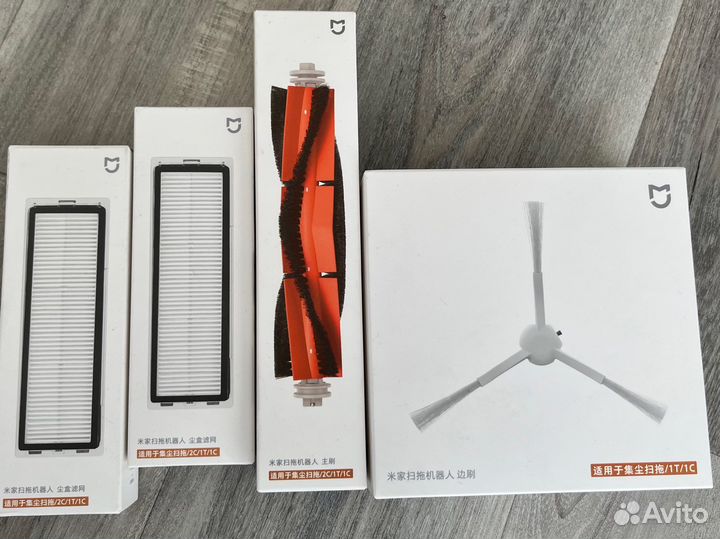 Комплект фильтров и щеток для робота-пылесоса