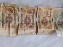 Бумажные рубли СССР