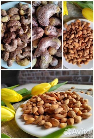 Орехи вкусные в крафт упаковке, от 100 г