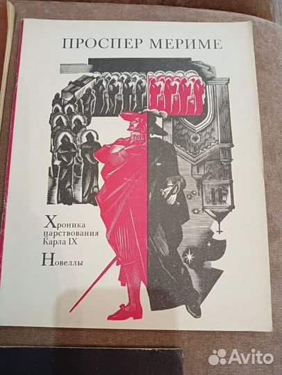 Книги изд. Художественная и детская литература