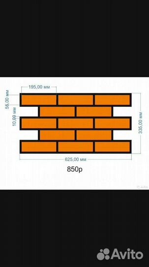 Трафареты для стен под штукатурку