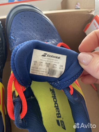 Babalat теннис