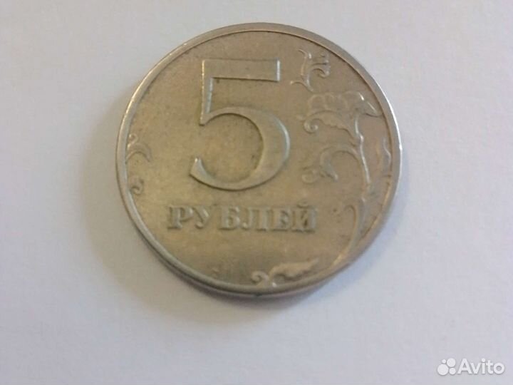 Монета 5руб. 1997 г., шт.2.23