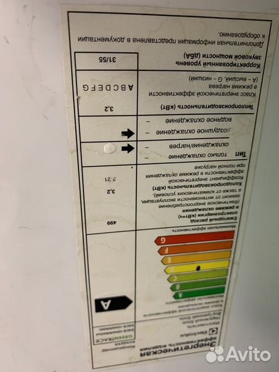 Продажа кондиционера
