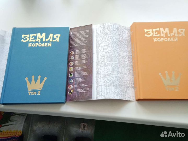 Земля коралей