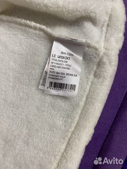 Шубка детская