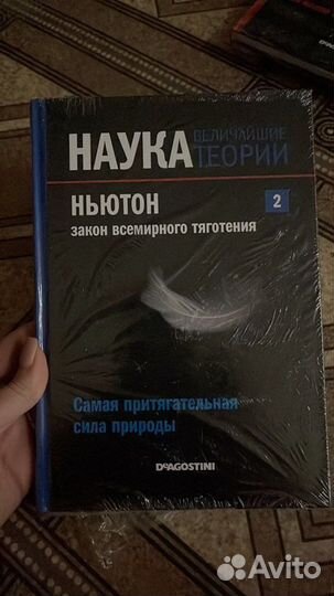 Сборник книг коллекционных